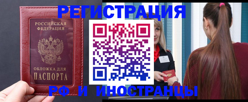 временная регистрация госуслуги в Колпашево